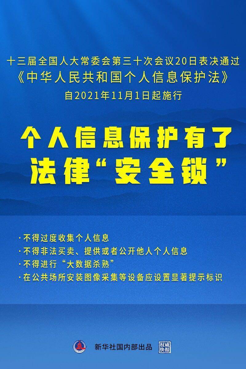 新奥门开奖777788888与兼容释义的落实解析