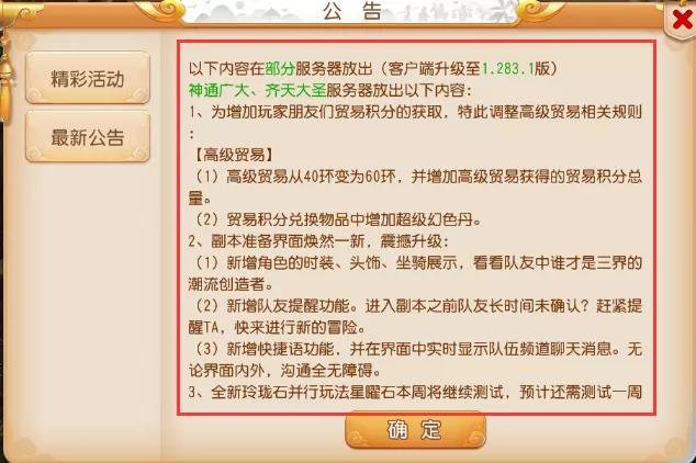 澳门今晚开特马的相关解析与谆谆释义解释落实