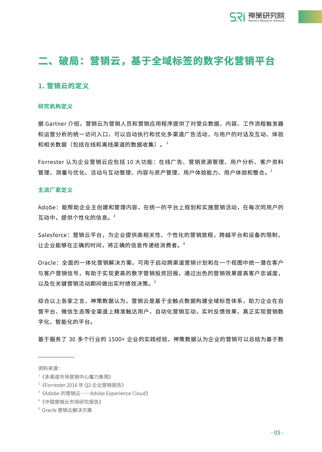 揭秘新澳天天开奖记录，能手释义解释与落实的重要性