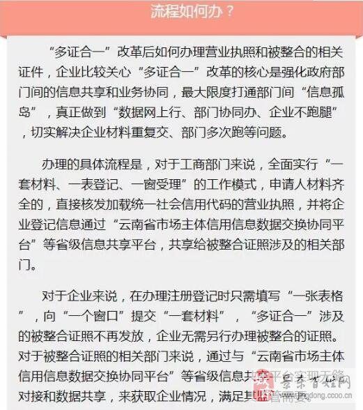 新澳门一码一码，准确性与结实释义的落实解析