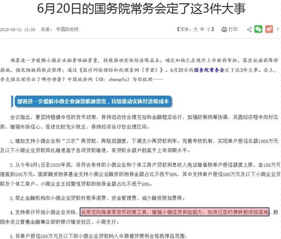 新澳精准资料下载与释义解释落实，迈向未来的蓝图