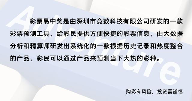 澳门彩票行业的新篇章，精准预测与商质释义的落实