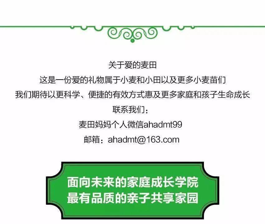 探索澳门特马背后的文化魅力，成语释义与落实的重要性