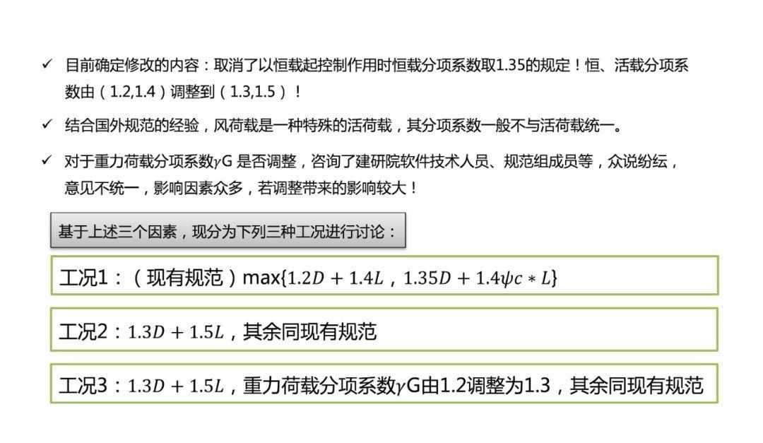 新澳门开奖2025年，设定释义解释落实的策略与意义