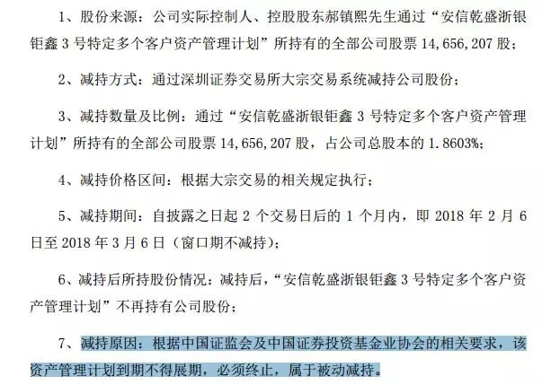 迈向公开透明，确保正版资料免费公开与释义解释落实的探讨