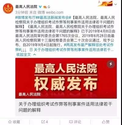 澳门一码一肖一特一中直播结果与电商释义解释落实