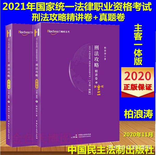 澳门正版大全，释义、免费资源与落实策略