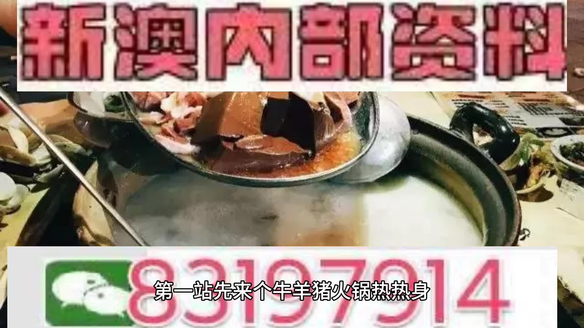 澳门今晚开码料与鉴别释义解释落实的探讨