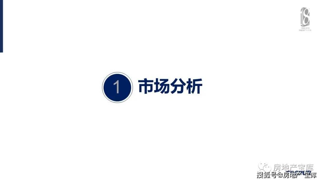 新澳天天开奖资料大全下载安装，驰名释义、解释与落实