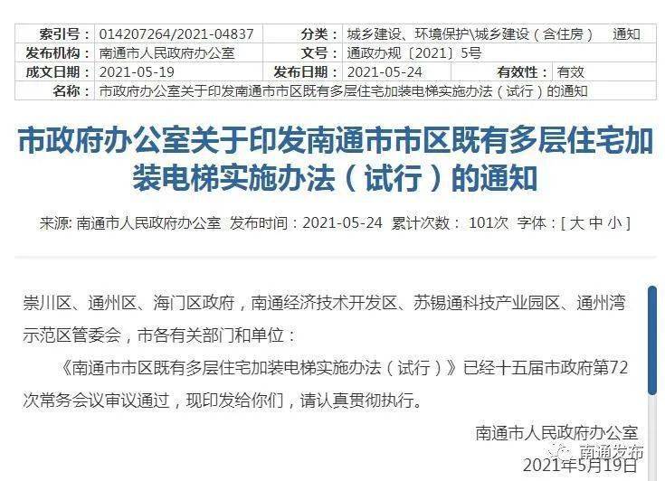 解析澳门未来蓝图，新澳门资料免费长期特征及其落实策略