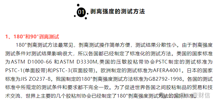 澳门特马今晚开奖与知足释义的深入解读