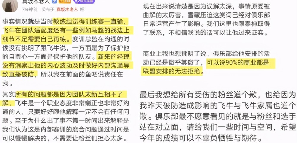 澳门特马今晚开码，天赋释义与行动落实展望（标题）