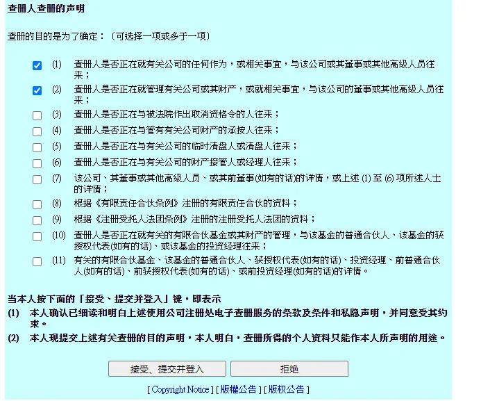 关于香港彩票开码与资料释义解释落实的深度解析——以关键词4777777为中心