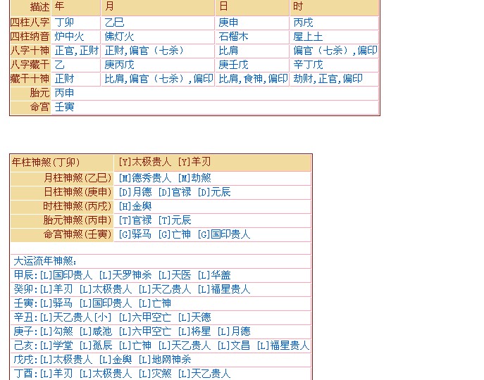 白小姐三肖三期必出一期开奖百度，措施释义解释落实的重要性与策略