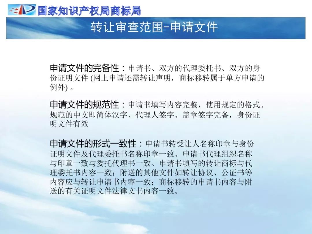 澳门之行，行为释义的深入解读与实践落实