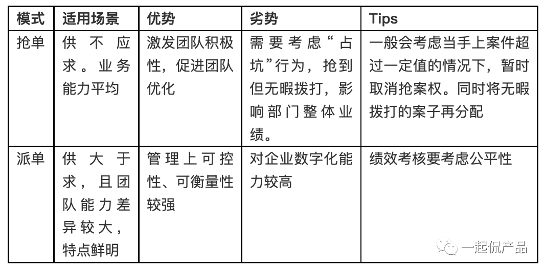 解读澳家婆一肖一特，力策释义与落实策略