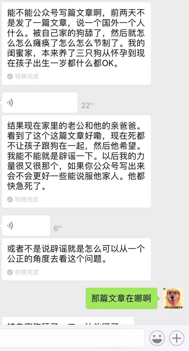 关于7777788888新版跑狗管家婆的步骤释义解释落实的文章