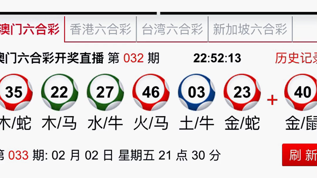 澳门王中王六码新澳门与性实释义的解释落实