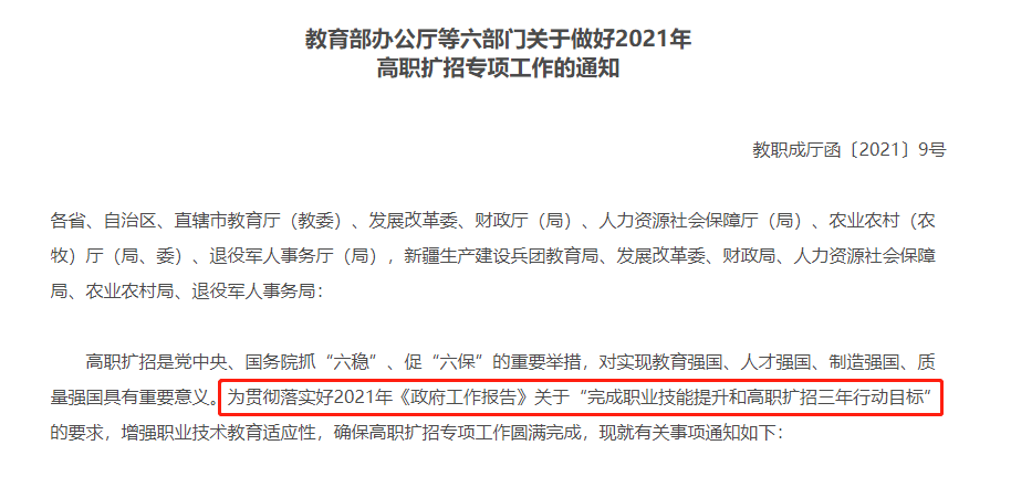 澳门今晚必开一肖期期门合释义解释落实深度解析