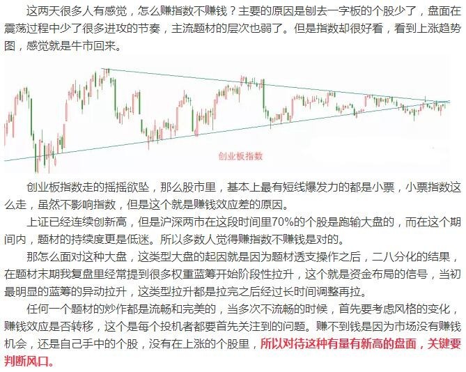 关于新澳天天开奖资料大全最新版，疑问释义与解释落实的深度解读