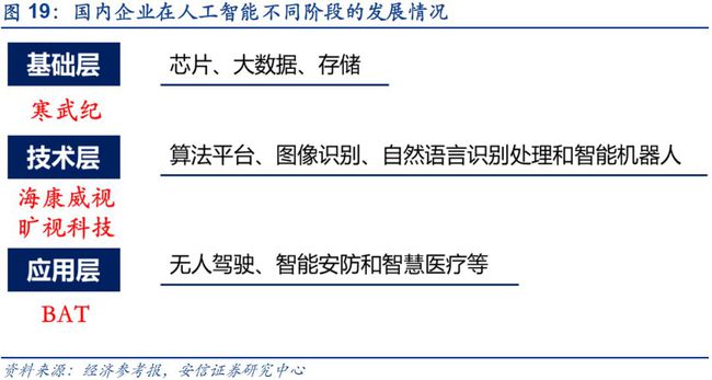 探索未知领域，解读压力与应对之道——以澳门码为例