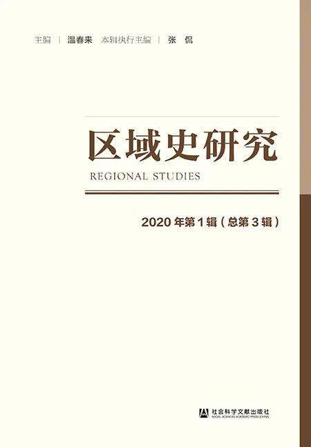 关于新奥免费资料的研究与配置释义解释落实的探讨