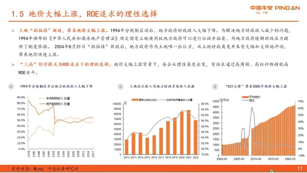 关于澳门博彩业的发展与免费资料的探讨