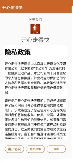 澳门天天开好彩精准免费大全，培养释义解释落实与违法犯罪问题的探讨