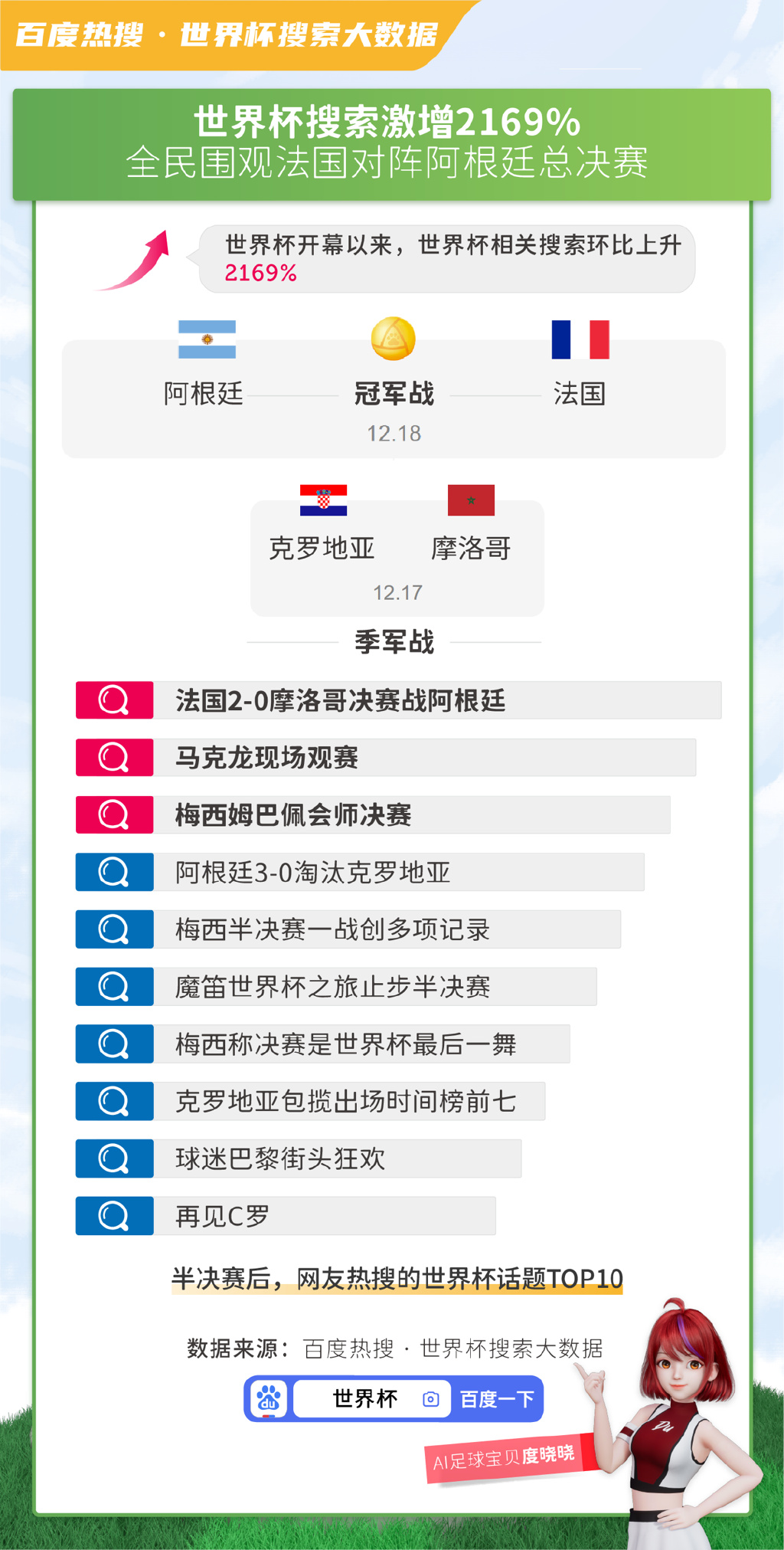 澳彩资料查询指南，教学释义与查询落实详解