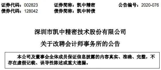 老澳门开奖结果开奖直播视频，历史沿革、释义解释与落实观察