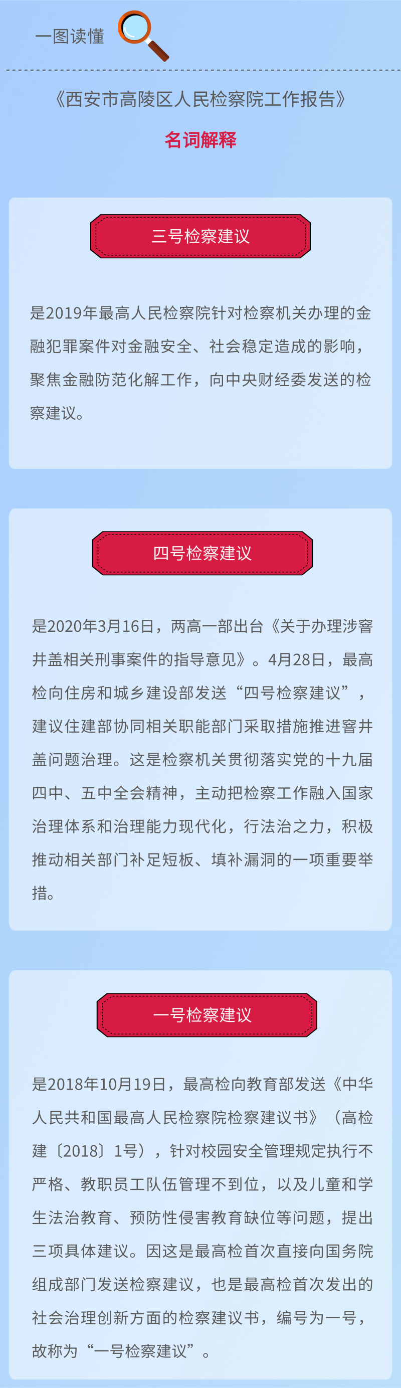 香港开彩开奖结果记录与知著释义解释落实的全面解读