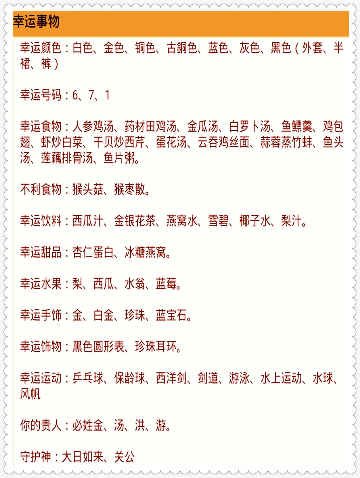 关于生肖预测与神机释义的探讨——以今晚九点三十生肖开启为话题