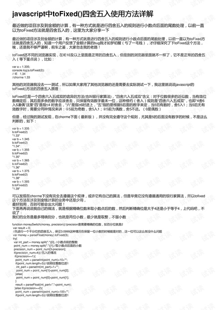 2025新澳好彩免费资料查询最新，释义解释与落实措施