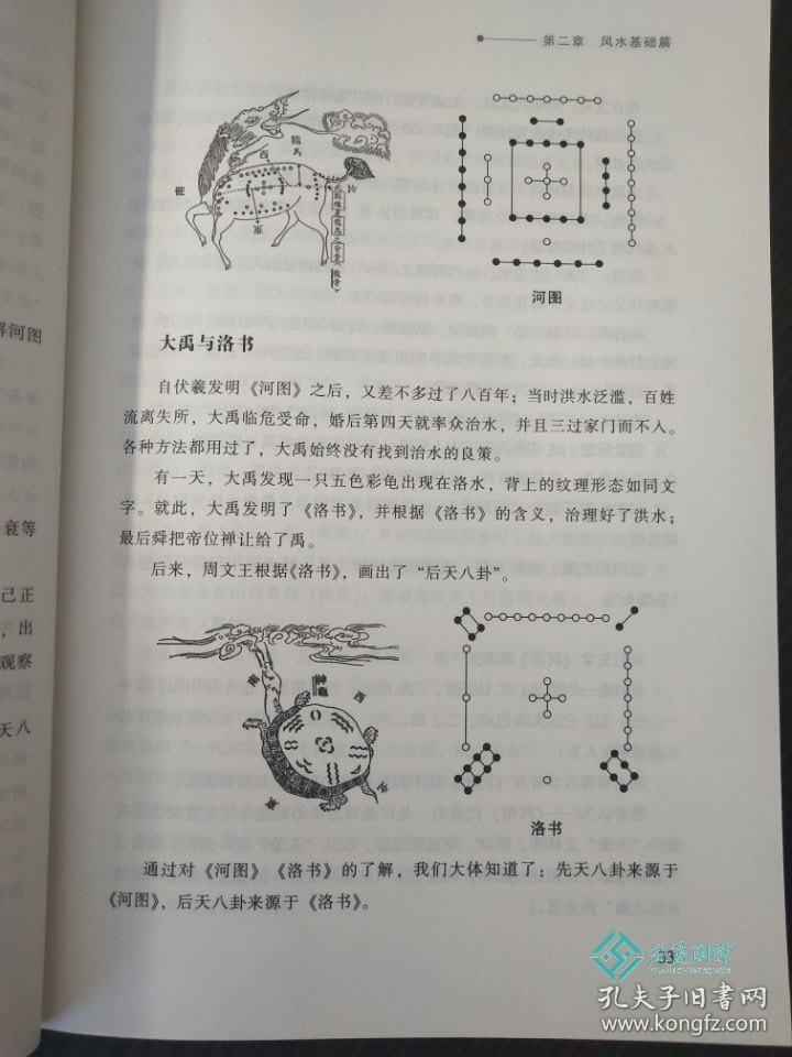 探索刘伯温查询系统，淡然面对彩票开奖与结果的落实解析