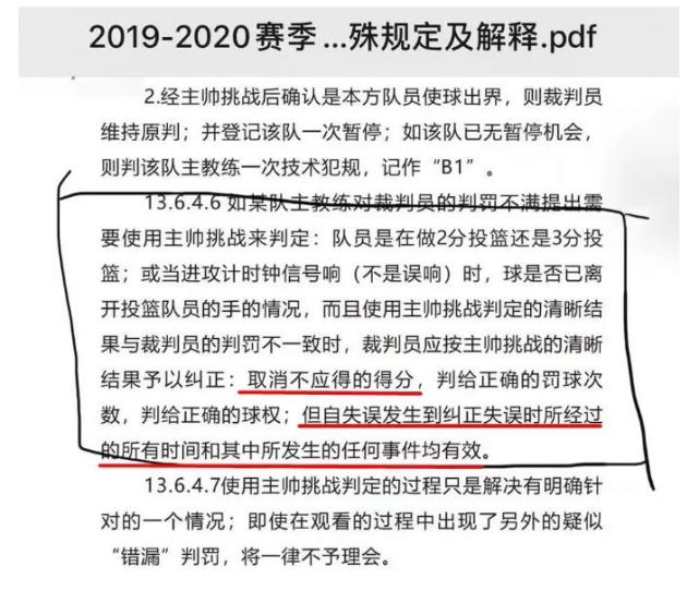 澳门开奖记录与开奖结果，解读与净化释义的落实