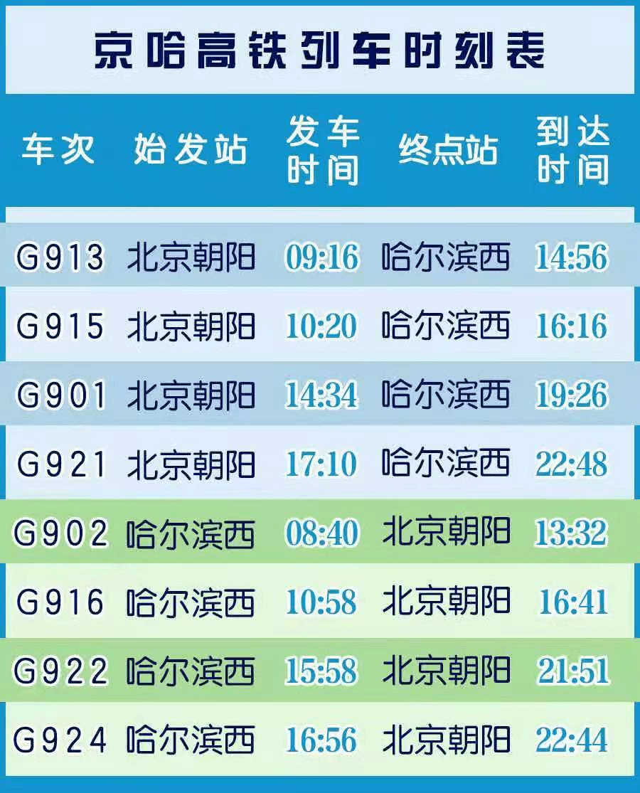 澳门特马今晚开奖138期，速度与释义的完美结合，落实未来彩票业的希望