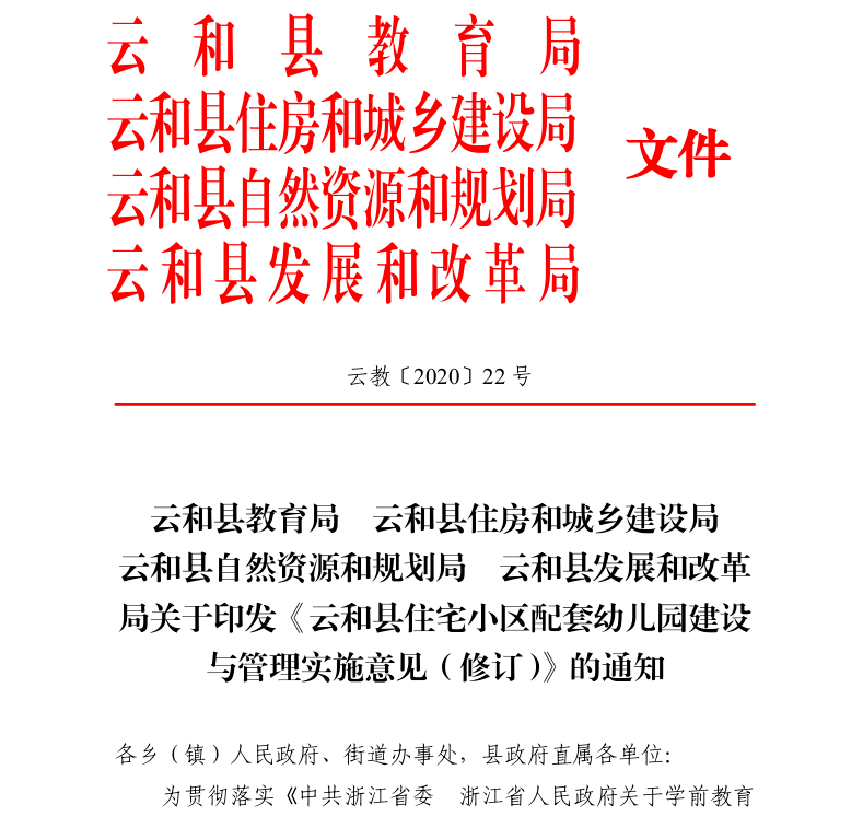 新澳精准资料免费独家释义解释落实，未来之路的指引灯塔