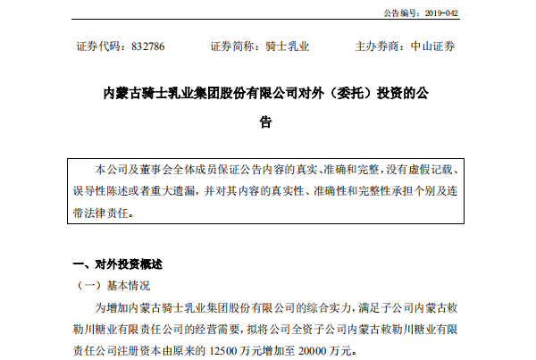 揭秘新澳开奖结果，开奖记录、供应释义与落实细节