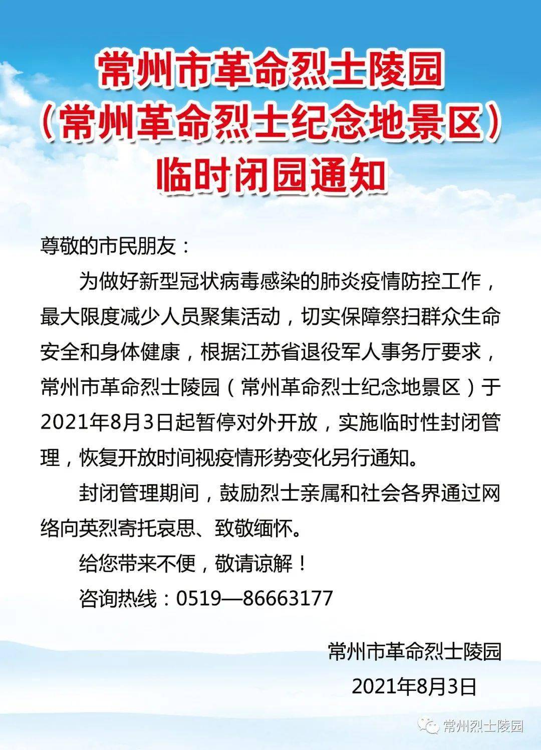 澳门100%最准一肖服务释义解释落实深度探讨