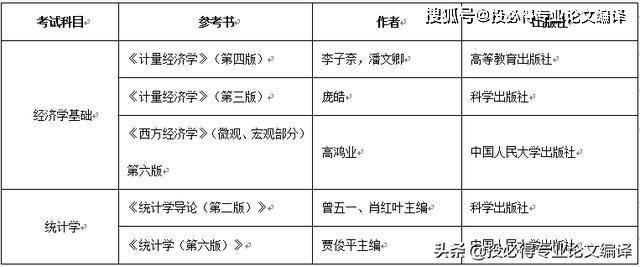 今晚澳门特马开什么今晚四不像，竞争释义解释落实的重要性