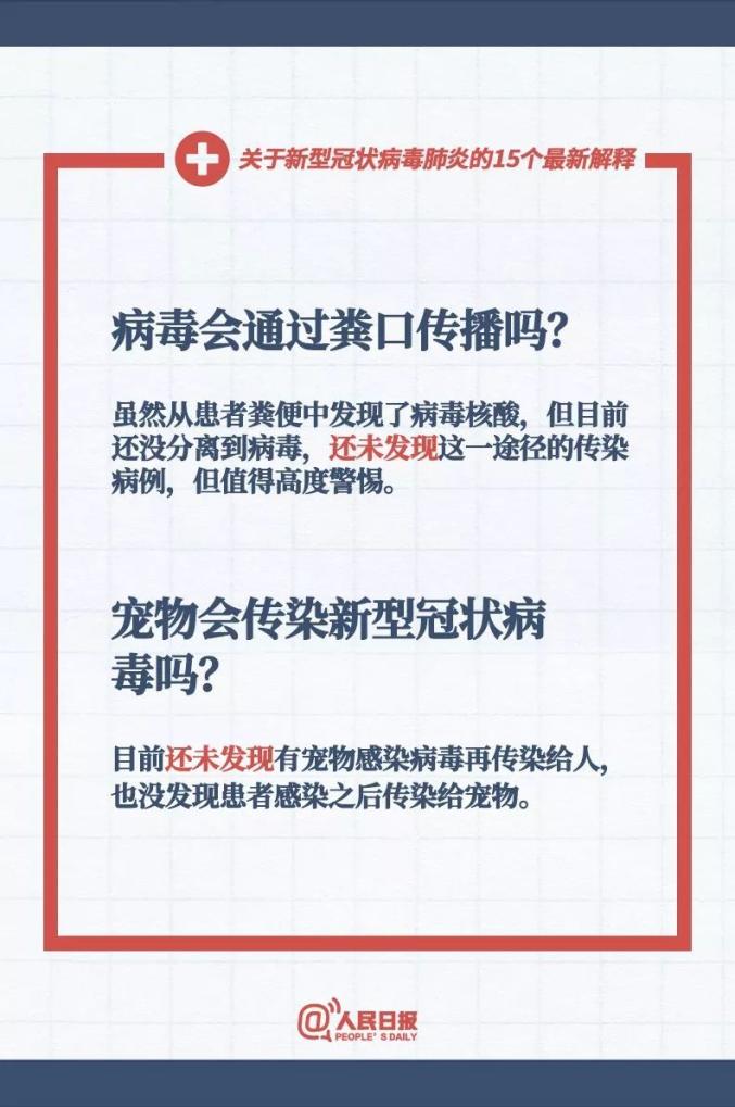 香港资料大全正新版，媒体释义、解释与落实的深入探究（2025年视角）