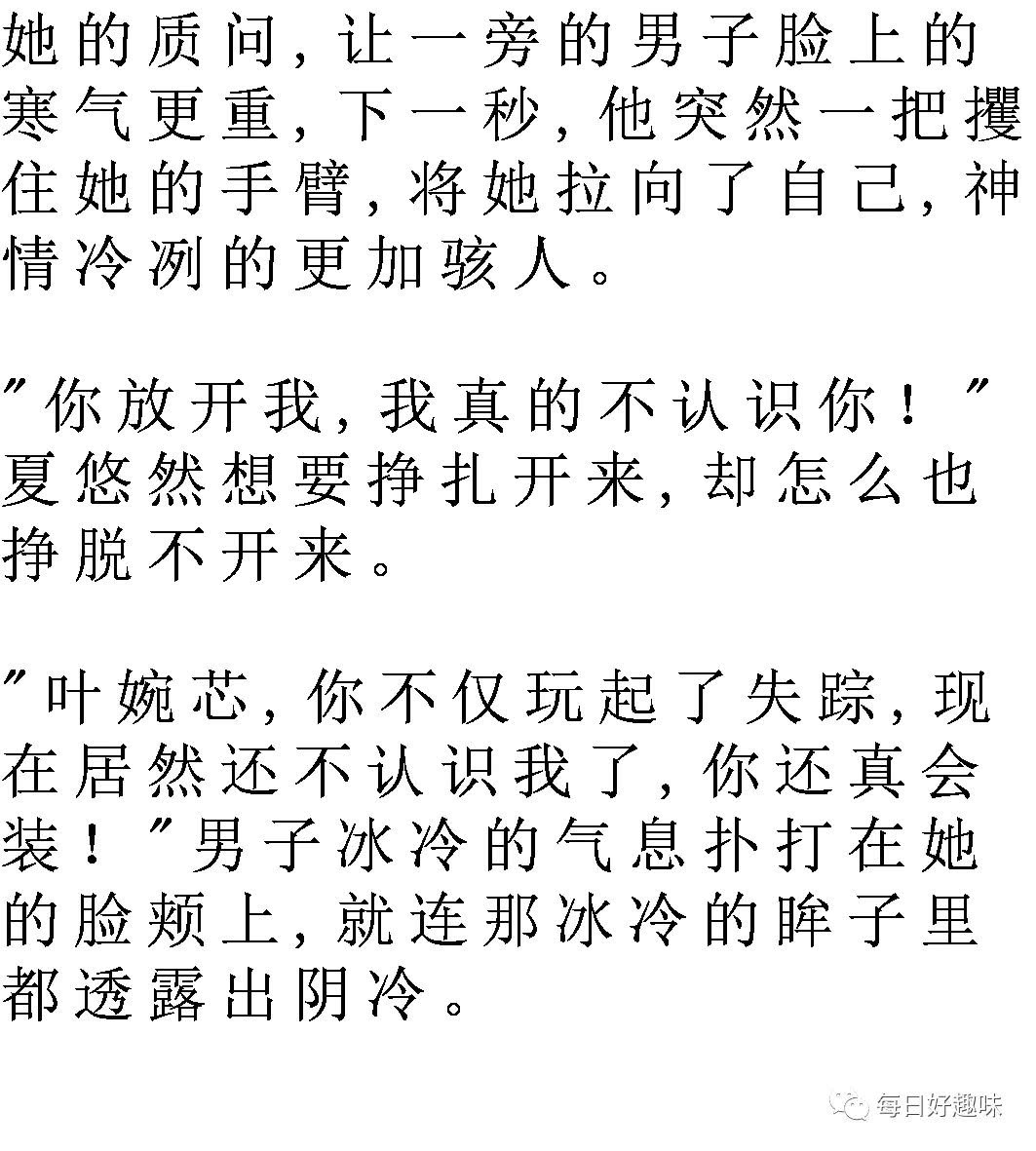 关于无套内谢寡妇佐佐佐佐佐的接近释义解释落实的文章