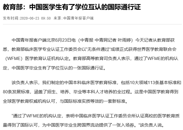 新澳2023年今晚开奖结果与尖新释义的深入解读与落实