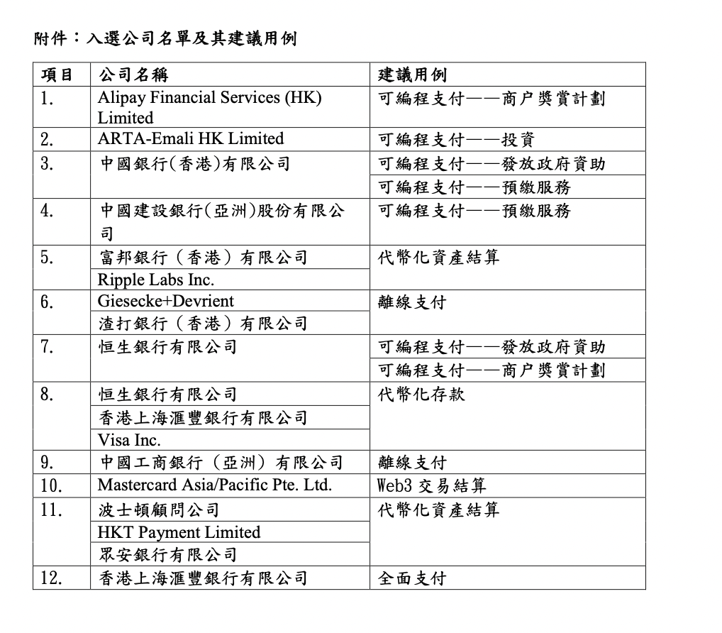 探索香港港六开奖记录与销售释义的落实之路