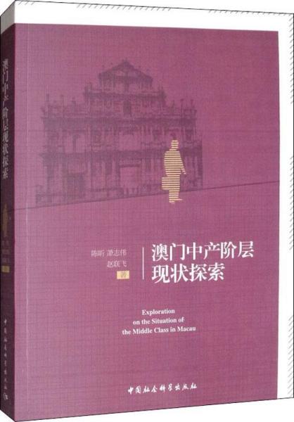 澳门历史记录的新篇章，主动释义解释与落实的深入探索（到2025年）