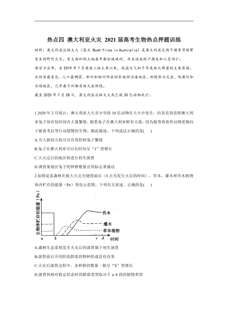 新澳全年免费资料大全与热点释义解释落实深度解析