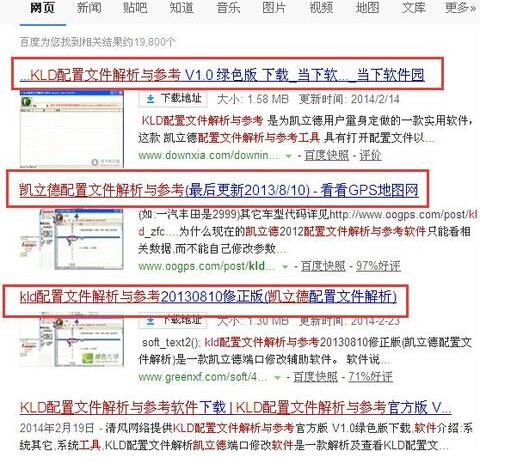 新奥正版资料免费获取，释义解释与落实策略