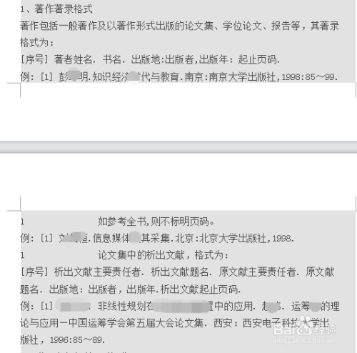 澳门正版资料免费大全新闻，书写释义、解释与落实