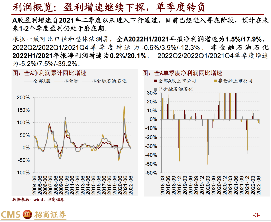 2025新澳最精准资料大全与破冰释义，深度解析与落实策略