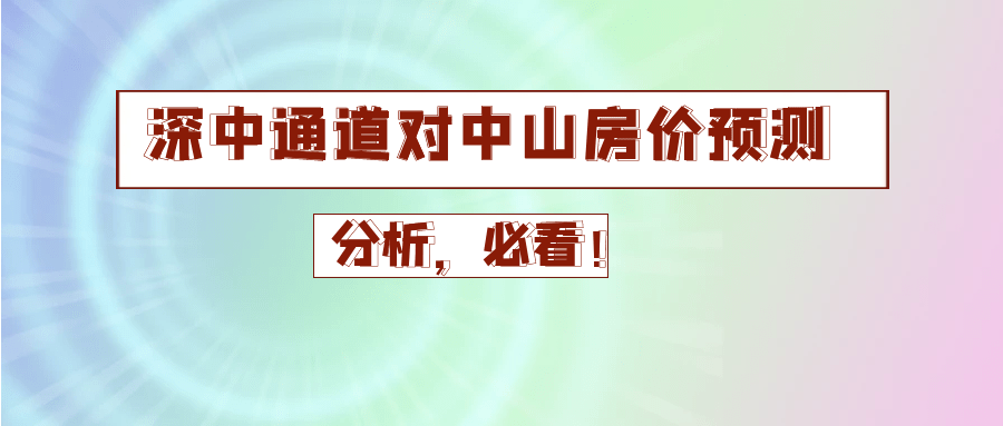 精准一肖，免费预测的新境界与牢靠释义的深入解读